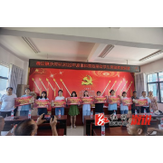 桥江镇：沙湾村9名学子喜领“村级奖学金”