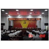 龙潭镇：人居环境整治提升“百日攻坚”行动进行时
