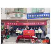 溆浦：开展书画进万家 喜迎“二十大”活动