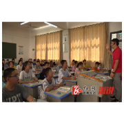 40余位省城教师来我县开展支教工作