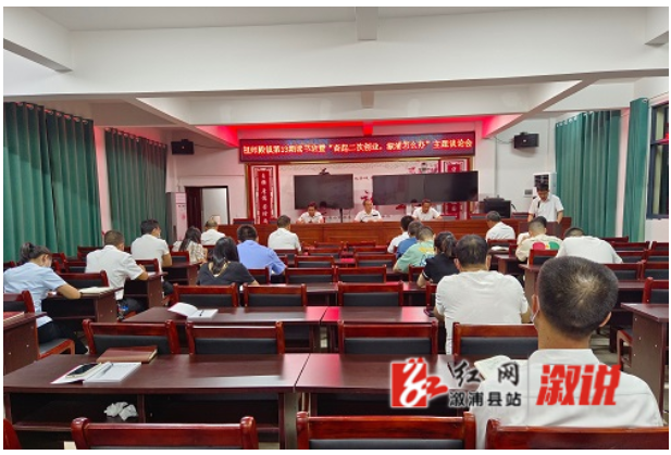 祖师殿镇：多措并举推动“三整顿两提升”活动走深走实见行见效