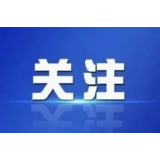 怀小花邀您e起来 怀化市2022年国家网络安全宣传周大幕将启