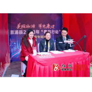 溆浦人社：“春风行动”正当时  线上线下招人才