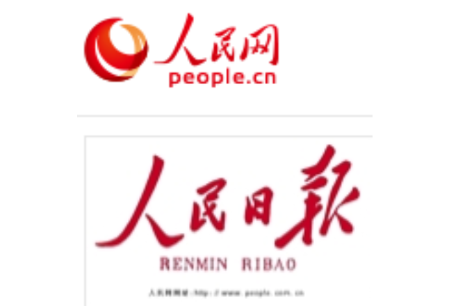 新的春天 新的征程 新的出发——从春节假期看生机勃勃的中国