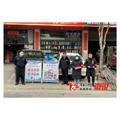统溪河镇：新年新春新禁毒 共创无毒平安镇