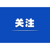 习典明理｜习近平引用的咏梅名句