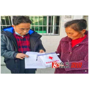 黄茅园镇：发放防疫健康包 让群众“疫”时无忧
