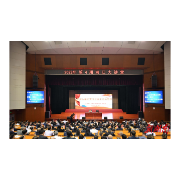 2023年第4期“湘江大讲堂”举行 沈晓明毛伟明参加
