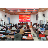 国培计划（2023）溆浦县初中物理、化学骨干教师培训顺利开班