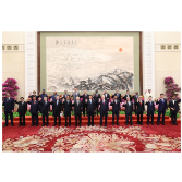 第一观察｜感悟“一带一路”倡议的三个维度