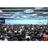 第二届北斗规模应用国际峰会在株洲开幕