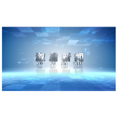 2023年10月30日溆浦新闻