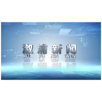 2023年10月31日溆浦新闻