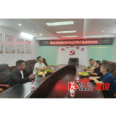 葛竹坪镇：民营企业家“双节”返乡 献策助力乡村产业发展