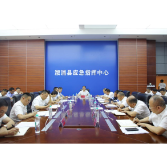 全面推进法治政府建设 不断提高依法行政水平——全县法治建设工作会议召开