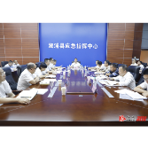 溆浦县2023年食品药品安全工作暨食安委药安委第一次全体会议召开