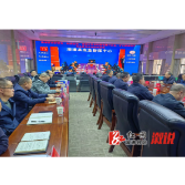 溆浦县安全生产专业委员会专题调度会召开