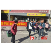 葛竹坪镇：守好消防“生命线” 筑牢安全“防火墙”