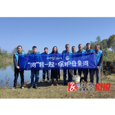 观音阁镇：携手保护三都河  共建生态文明镇