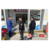 龙庄湾乡：加强加油站消防安全监管，助力优化营商环境