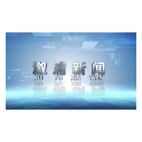 2023年11月22日溆浦新闻