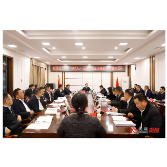 溆浦县“5+N”现代化产业新体系建设暨招商引资调度会召开