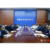 以高水平环境保护为溆浦经济高质量发展筑牢绿色屏障——溆浦县生环委2023年第三次会议暨污染防治攻坚战重点任务推进电视电话会议召开