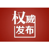 溆浦县2023年公开选调乡镇全额事业单位工作人员拟聘公示