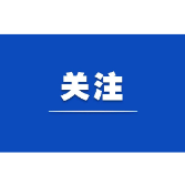 特写：“世事多变迁，唯有此心坚”——记中越两党总书记会见两国青年和友好人士代表