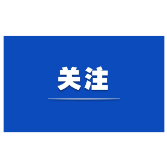 1元打火机为何20年没涨价——湖南邵东特色产业集群发展调查