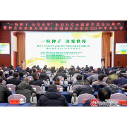 一粒种子 改变世界 籼型杂交水稻研究成功50周年暨种业高质量发展研讨会湖南省农学会2023年学术年会在怀化举行 印遇龙作视频演讲 柏连阳许忠建欧阳彪李为讲话