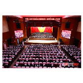 政协溆浦县第十届委员会第三次会议开幕