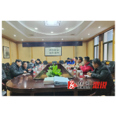 省应急厅专家组到湖南湘维公司进行安全设计诊断抽查