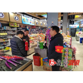 葛竹坪镇：开展安全大检查 守好“节前”安全关