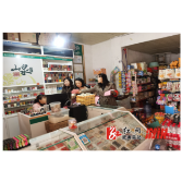 卢峰镇：信用体系建设持续推进，打造公平公正营商环境