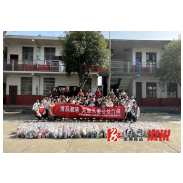 “情系溆浦，关爱儿童公益行动”走进低庄镇阳兴村教学点