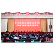 张庆伟：深入推进新时代党的建设新的伟大工程 着力推动基层党组织全面进步全面过硬
