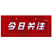 才聚怀化，智创未来！怀化首届"人才日"硬核出招→