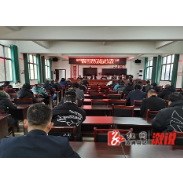 祖师殿镇：转作风提效能 全员竞聘上岗