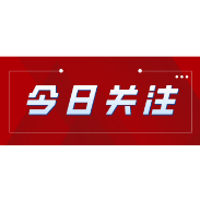 许忠建会见徐树彪一行