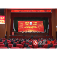 溆浦医学与中西医结合学会召开第六届全县会员代表大会