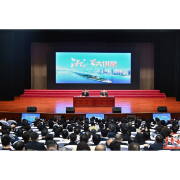 2023年首期“湘江大讲堂”举行 白春礼作辅导报告 沈晓明主持 毛伟明毛万春出席