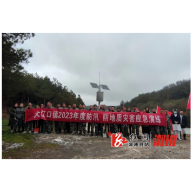 大江口镇：开展防汛抢险及地质灾害应急演练