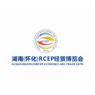 一起RCEP|首届湖南（怀化）RCEP经贸博览会形象标识正式确定
