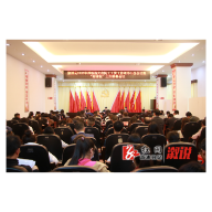 溆浦县2023年根治拖欠农民工工资工作领导小组会议暨“迎省检”工作部署会议召开