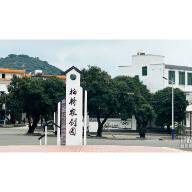 时政新闻眼丨广东考察第二天，习近平重点聚焦这个村