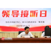 黎春秋接听12345政务服务便民热线 努力做好政府联系群众的桥梁纽带