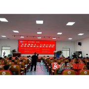 珍爱地球 人与自然和谐共生——溆浦县自然资源局开展第54个世界地球日活动