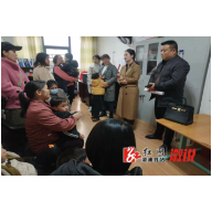 溆浦县残联加强康复机构评估督导 确保残疾儿童康复救助效果