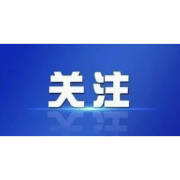 芙蓉国评论丨练好“三招式” 全面推进乡村振兴